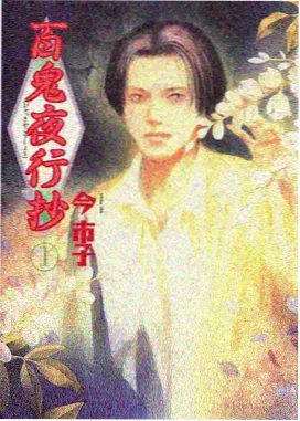 崛与宫村 番外篇